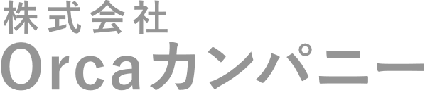 株式会社Orcaカンパニー